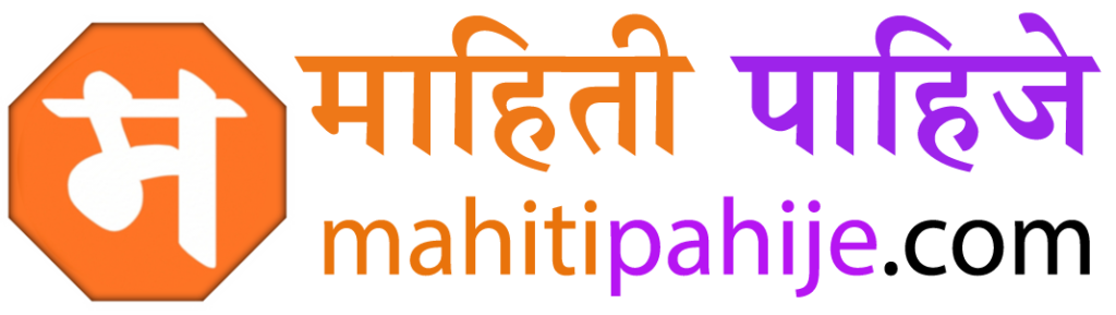 sarkari shasan