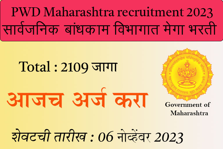 ib bharti