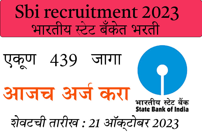 sbi bharti